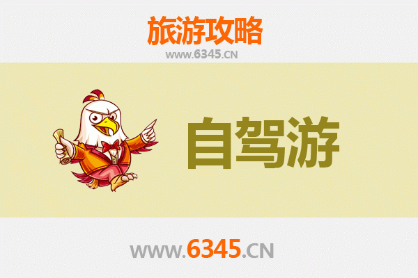 赤峰巴林左至九寨沟自驾游攻略：穿越草原与山水的绝美之旅
