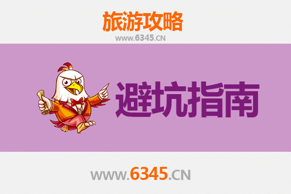 赤峰巴林左旗旅游全攻略：资深博主的几大忠告与须知