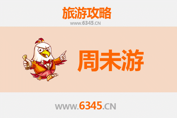 赤峰巴林左旗周末游攻略：草原风情与辽文化探秘