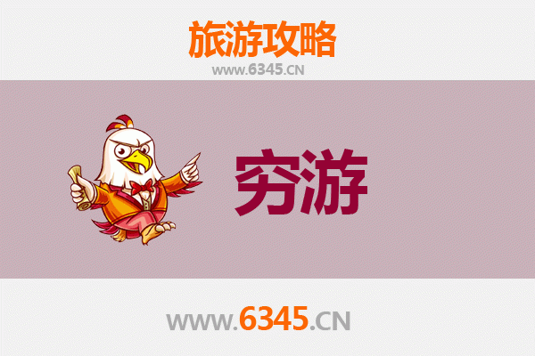 赤峰巴林左旗穷游全攻略：草原文化与历史遗迹的深度体验