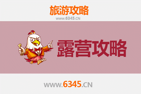 赤峰巴林左旗露营秘境：草原星空下的野奢体验