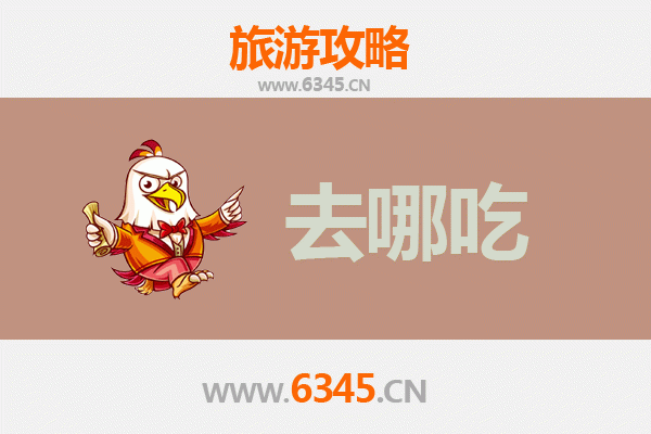 赤峰巴林左旗美食攻略：草原风味与蒙餐经典的舌尖之旅